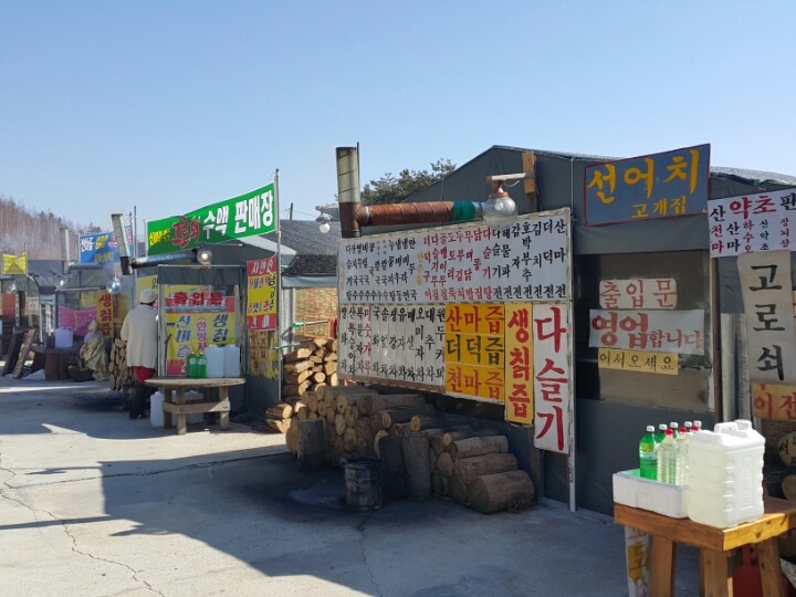 동원농원 이미지