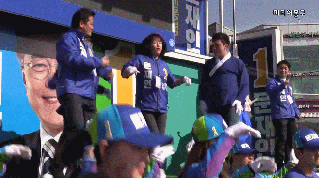 문재인 후보 팔러 나온 쇼핑호스트 이재정 | 인스티즈