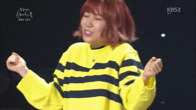 볼빨간사춘기의 트와이스의 TT .gif | 인스티즈