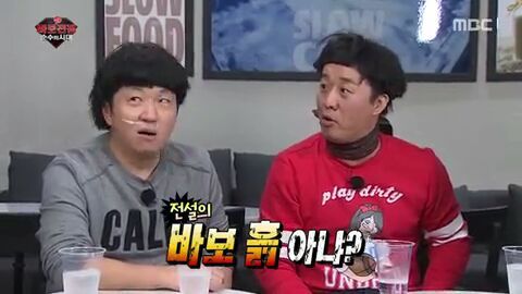[무한도전] 세상에 다시 없을 희귀남 심형탁 | 인스티즈