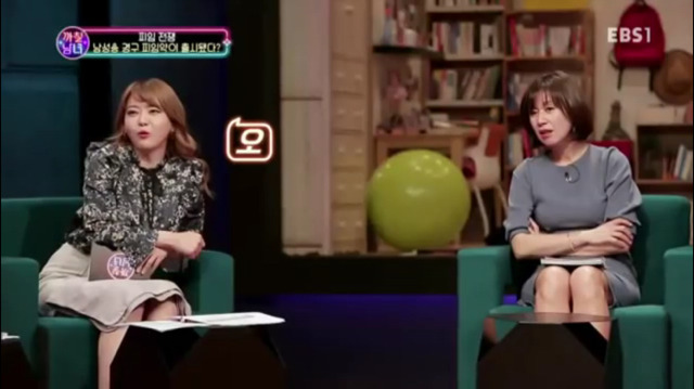 여자친구가 남성용 피임약을 건네주었다 | 인스티즈