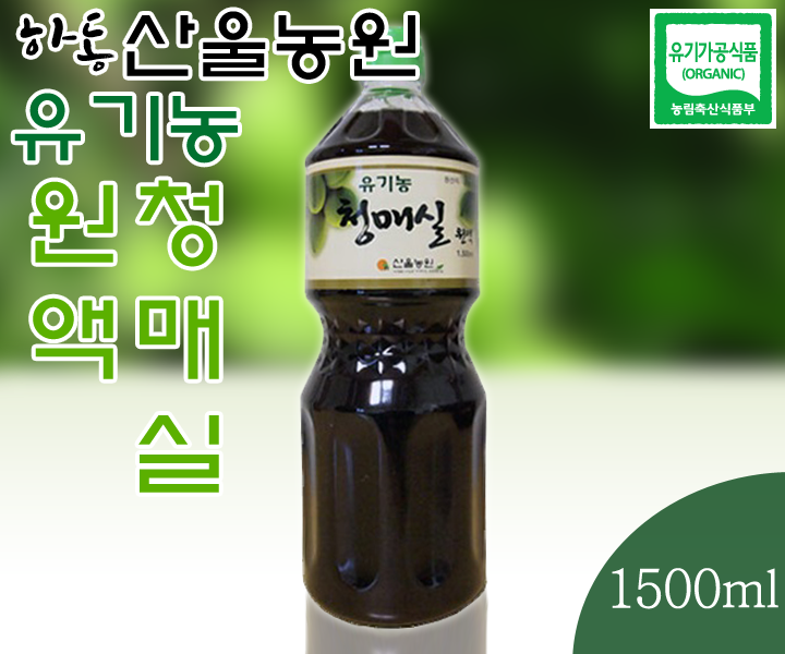 산울농원 이미지