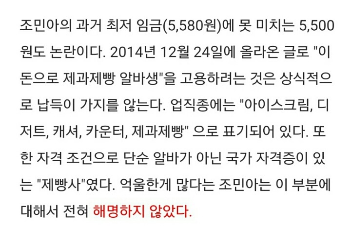 이유 베이커리 이미지