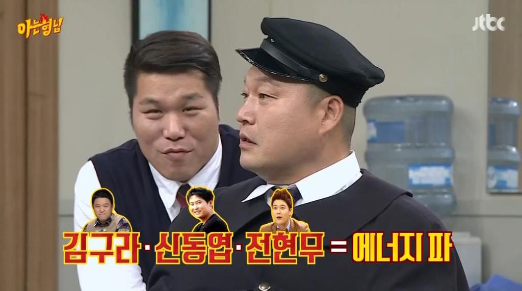 아는 형님 강호동 갈구는 김희철.jpg | 인스티즈