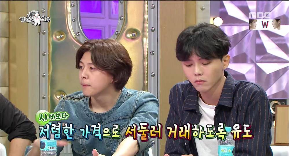 10억 사기 당한 유키스 동호 | 인스티즈