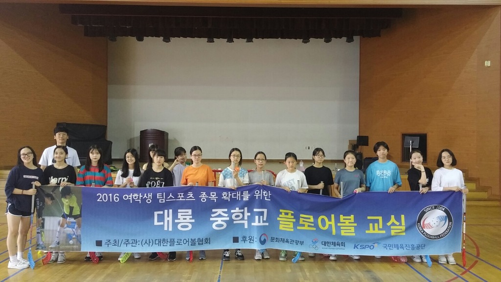 대룡중학교 이미지
