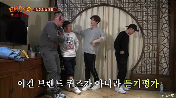 [신서유기2] 삼익호빵 삼미호빵 찬미호빵 사미호빵 (나는야 김삼순 원조) | 인스티즈