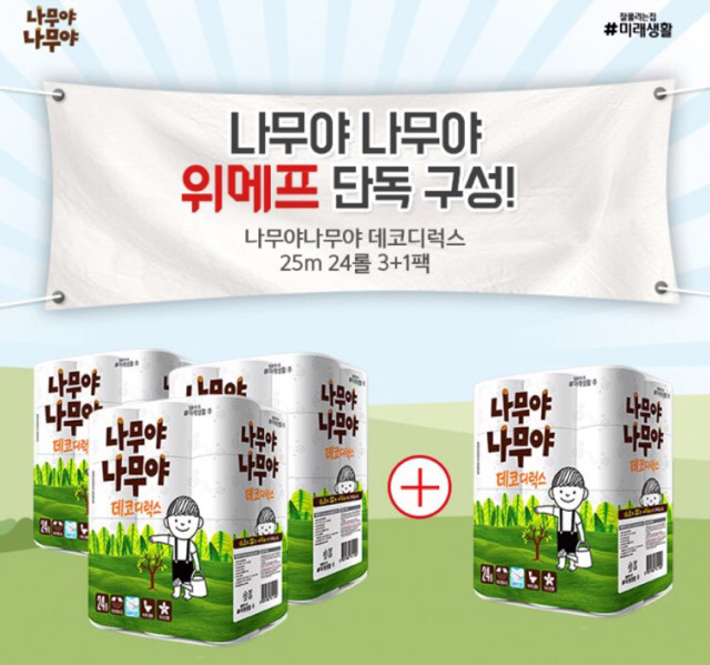 잘풀리는집 이미지