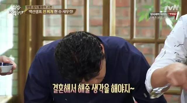 사스가 백선생.jpg | 인스티즈