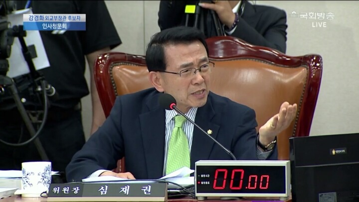 슬슬 청문회 깽판 시동거는 자야당 놈들 | 인스티즈