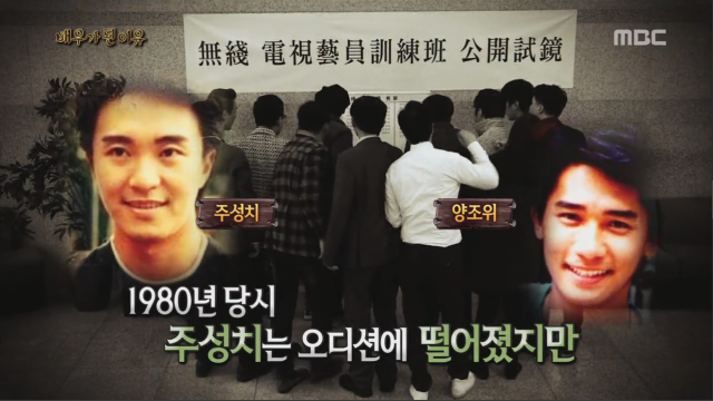 배우가 된 이유...jpg | 인스티즈