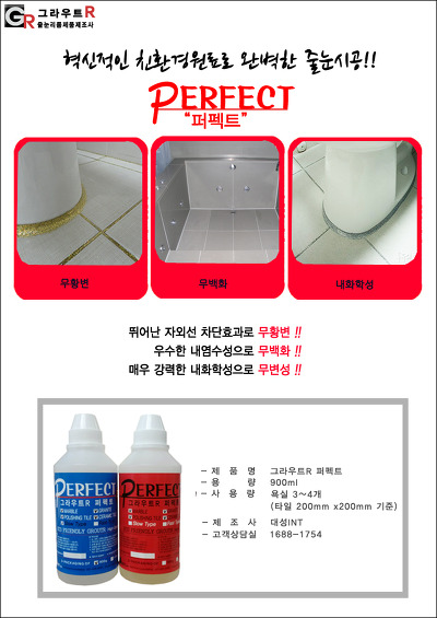 (주)새누리 이미지