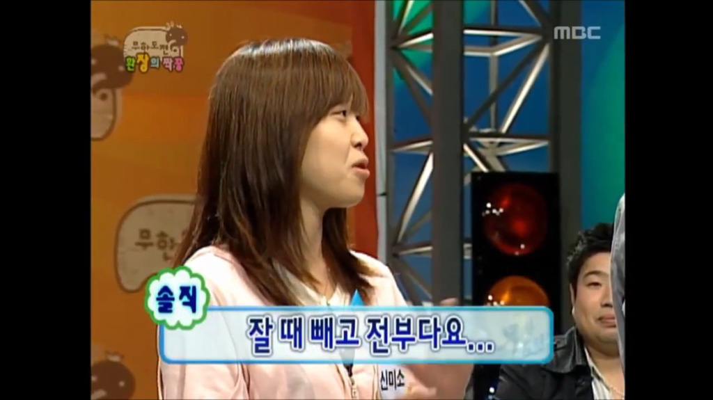 [무한도전] 유재석 방송사상 최대위기였을때.jpg | 인스티즈