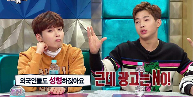 헨리가 성형외과 광고를 반대하는 이유.jpg | 인스티즈