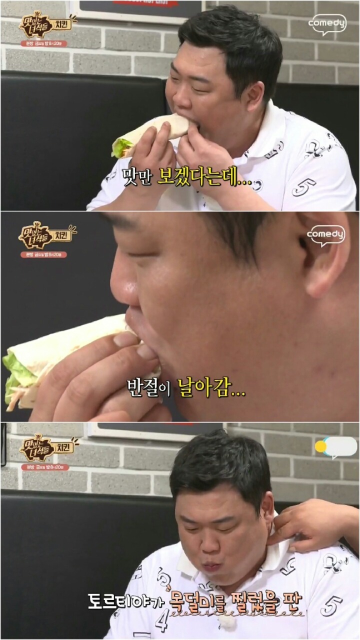 맛있는 녀석들 조작 의혹 | 인스티즈