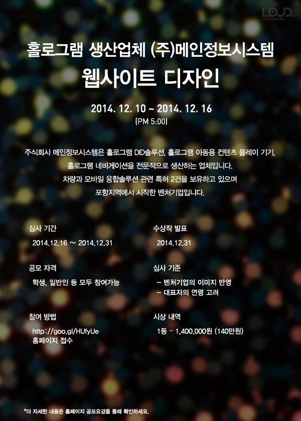 메인정보시스템 이미지