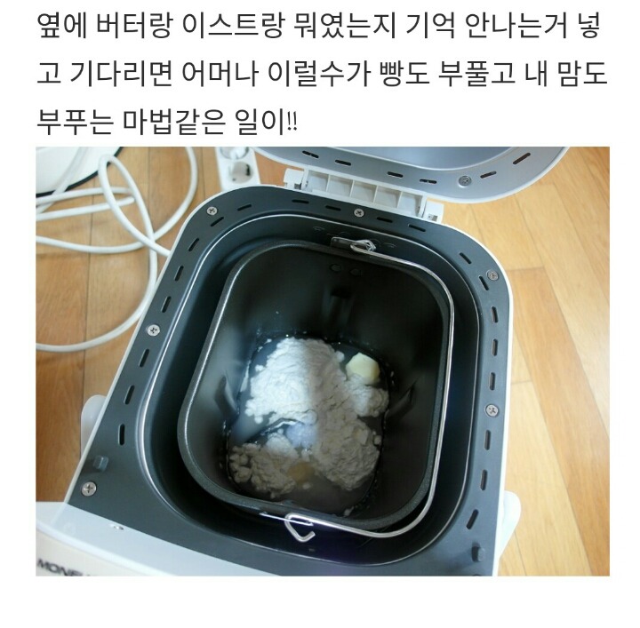 남자아이돌의 흔한 블로그 이용법 | 인스티즈