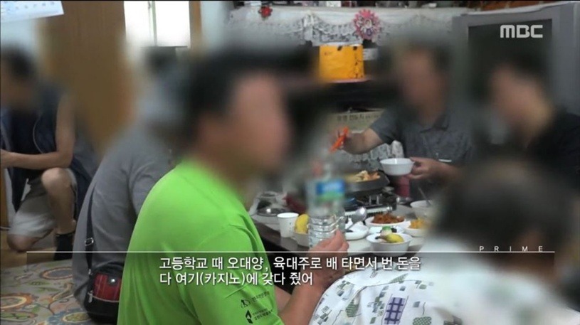 어제자 도박중독.jpg | 인스티즈