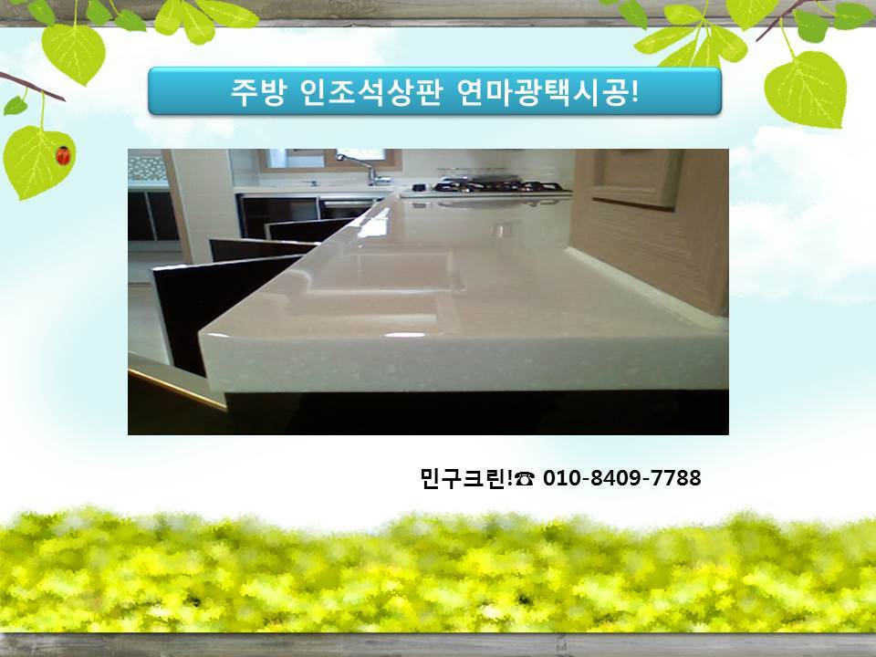 크린파트너 이미지