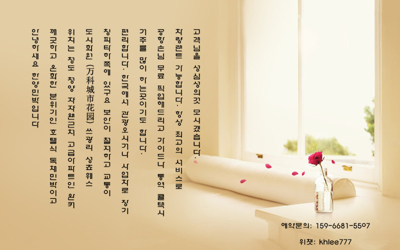 골프민박 이미지