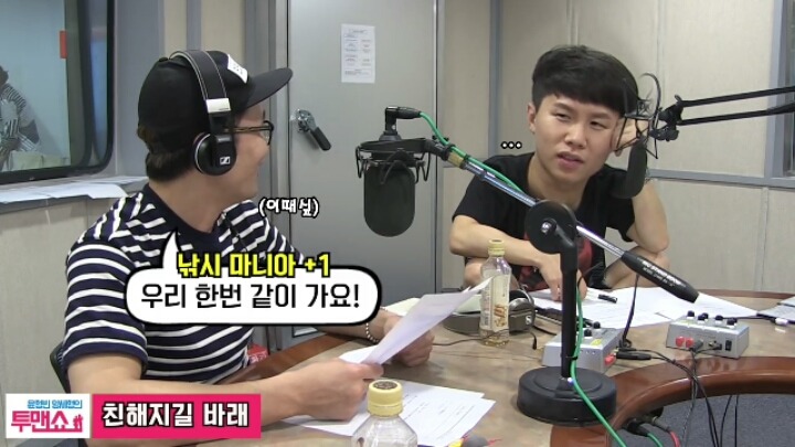 철벽하는 양세형ㅋㅋㅋㅋ | 인스티즈