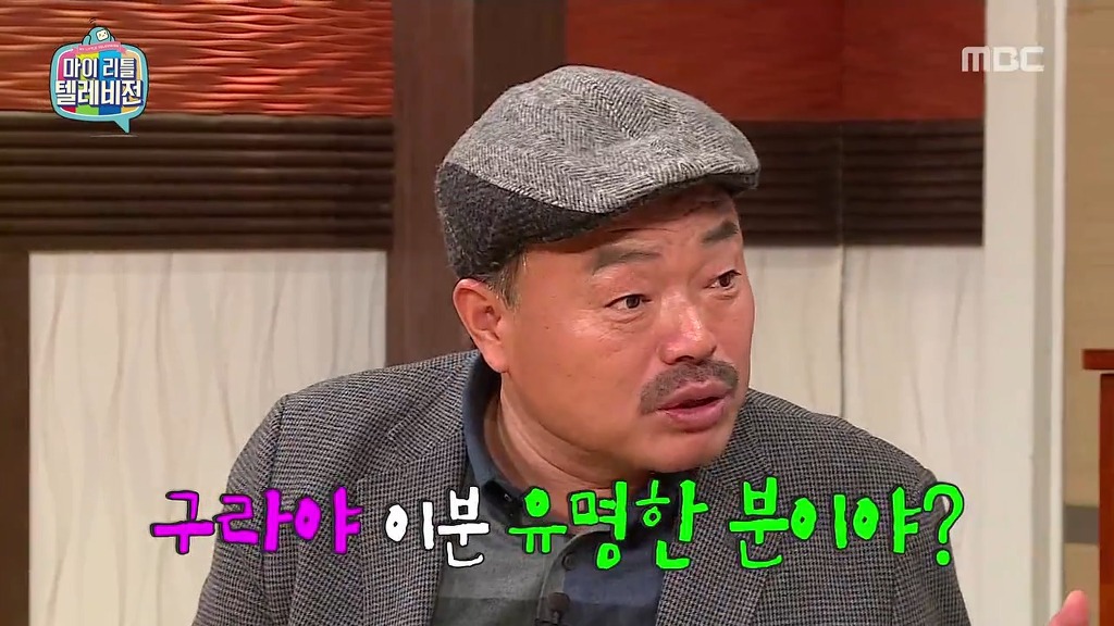 [마리텔] 불운의 아이콘 조영구 ㅋㅋㅋㅋㅋㅋㅋㅋ | 인스티즈