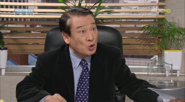 [지붕킥] 순재네 가족 오락관 | 인스티즈