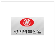 경기산업 이미지