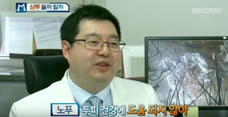 1년간 샴푸를 끊으면 생기는 머리의 변화 | 인스티즈