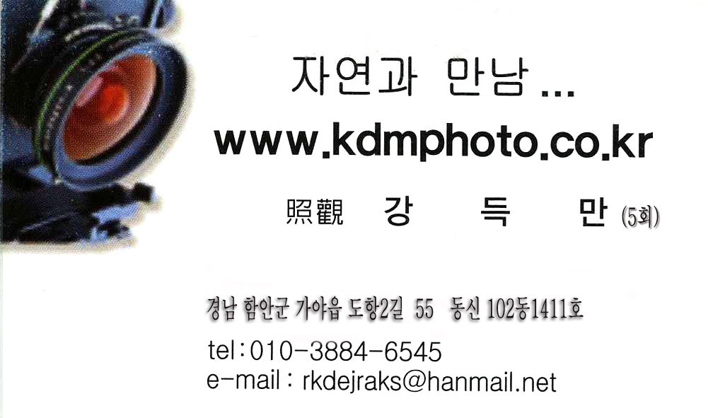 대림화원 이미지