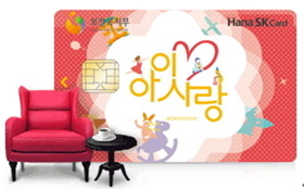 아이사랑 이미지
