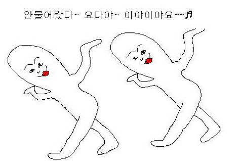 짤 몇 가지 | 인스티즈