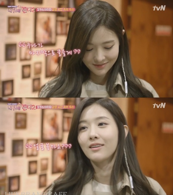 연상 철벽녀가 연하남에게 적극적으로 변하는 과정.gif | 인스티즈