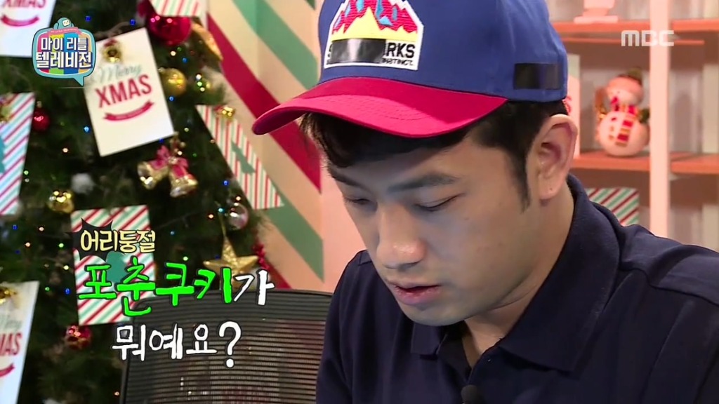 [마이리틀텔레비전] 마심위(마리텔심의위원회) 출동하고 난리 난 이말년의 바보년(丙申年) 달력 그림 | 인스티즈
