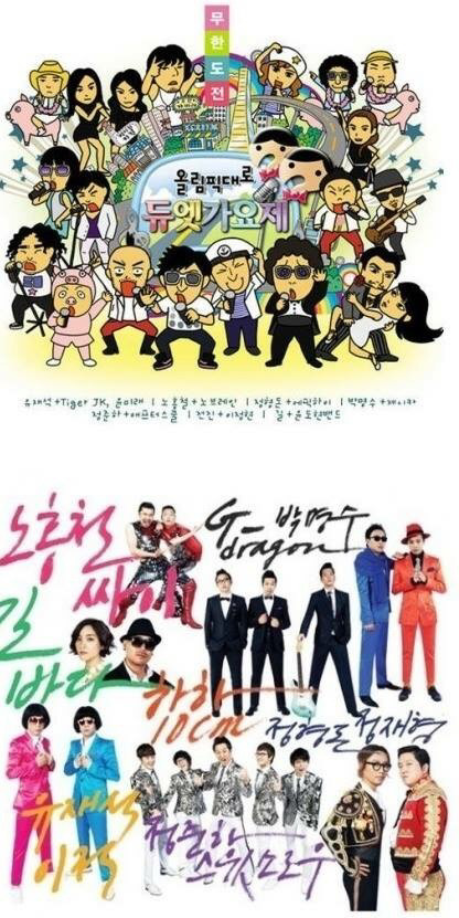 무한도전으로 보는 시간의 빠름.jpg | 인스티즈