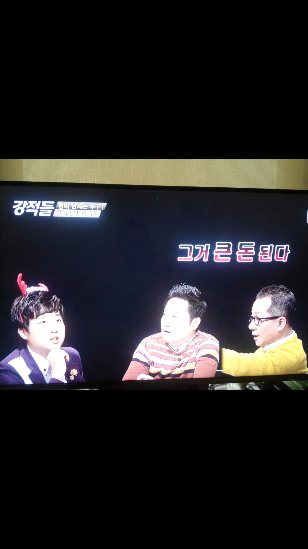 을 하는 tv조선 강적들 | 인스티즈