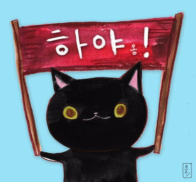 하야안하냥 | 인스티즈