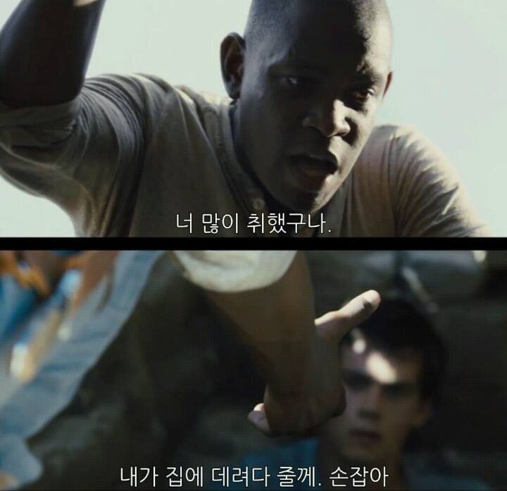 남자들의 깊은 우정이란 | 인스티즈