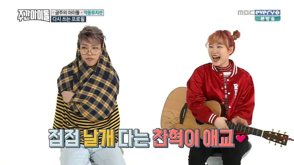 악동뮤지션이 빼박 친남매라는 결정적인 증거.JPG | 인스티즈
