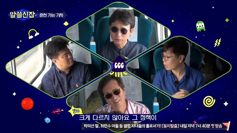 한국 정치인에게 선비의 자세를 요구하면 안 되는 이유 | 인스티즈