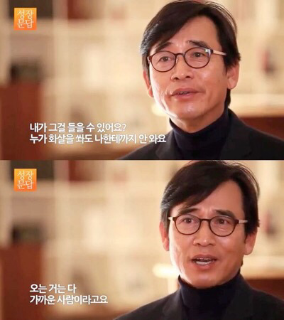 내 편이라 생각한 사람에게 비난이나 오해를 받을 때 | 인스티즈