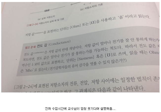 공대유머 | 인스티즈