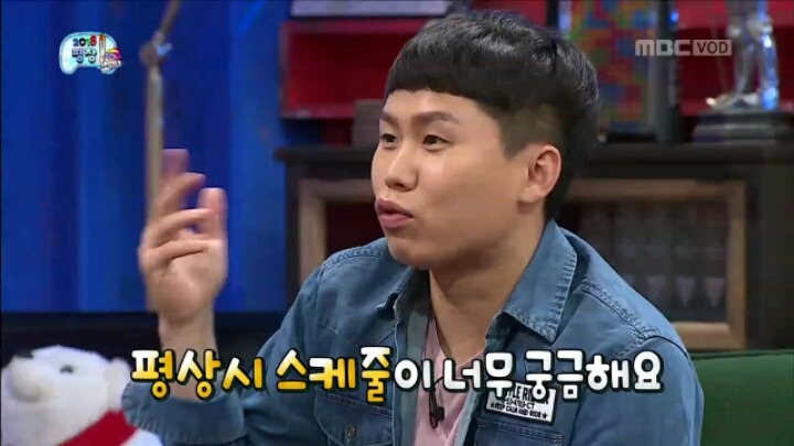 [무한도전] 연느를 실제로 처음 본 양세형 | 인스티즈
