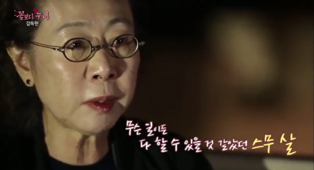[꽃보다누나] 다시 스무살로 돌아간다면 해보고 싶은 일 있으세요? | 인스티즈