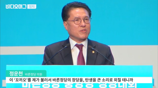 다시보니 웃긴 1월 24일 바른정당 창당대회ㅋㅋㅋㅋㅋㅋㅋㅋㅋㅋㅋ.JPG | 인스티즈