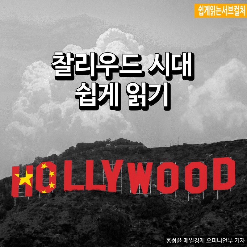 찰리박스 이미지