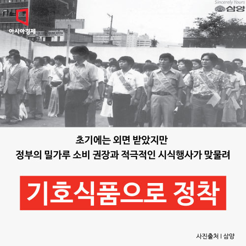 가장 맛있는 라면은.... | 인스티즈