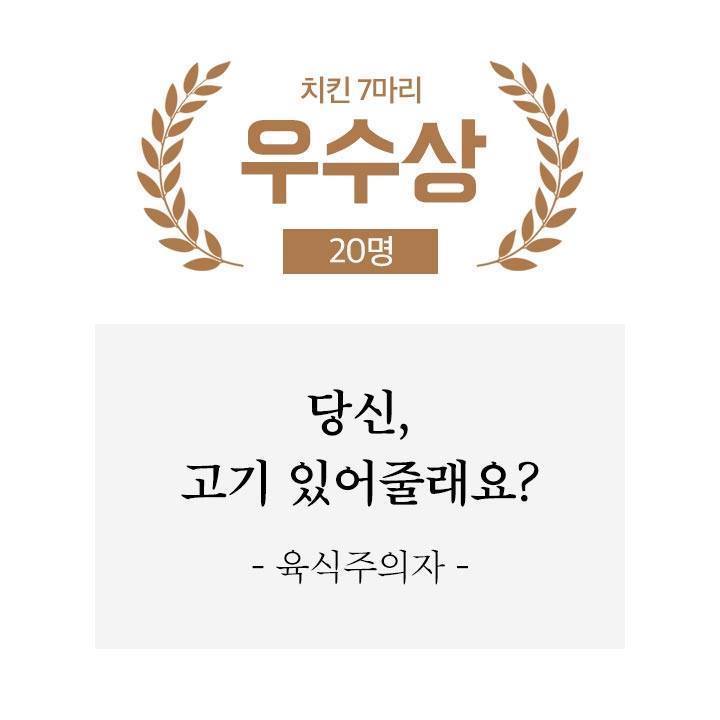 배민 신춘문예 | 인스티즈