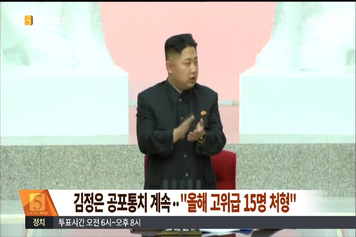 국내 북한 관련 뉴스를 그대로 받아들여서는 안되는 이유 | 인스티즈