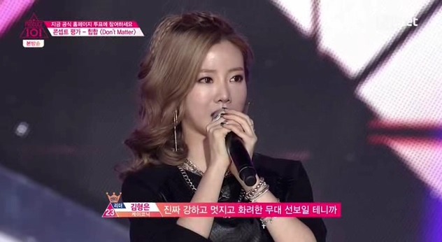 프로듀스101 9화 밸런스 쩔었던 멤버구성. 선호하는 팀은?? | 인스티즈
